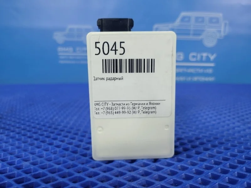 Датчик радарный Mercedes-Benz GLA-class W156