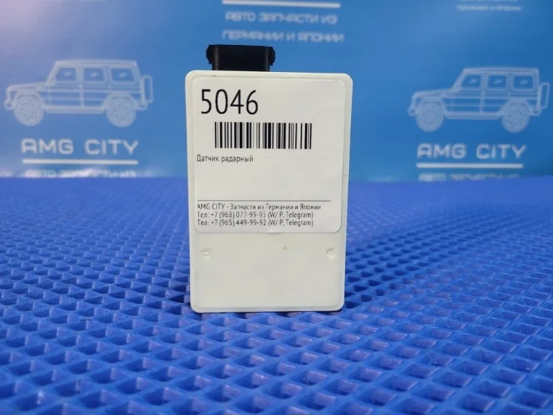 Датчик радарный Mercedes-Benz GLA-class W156