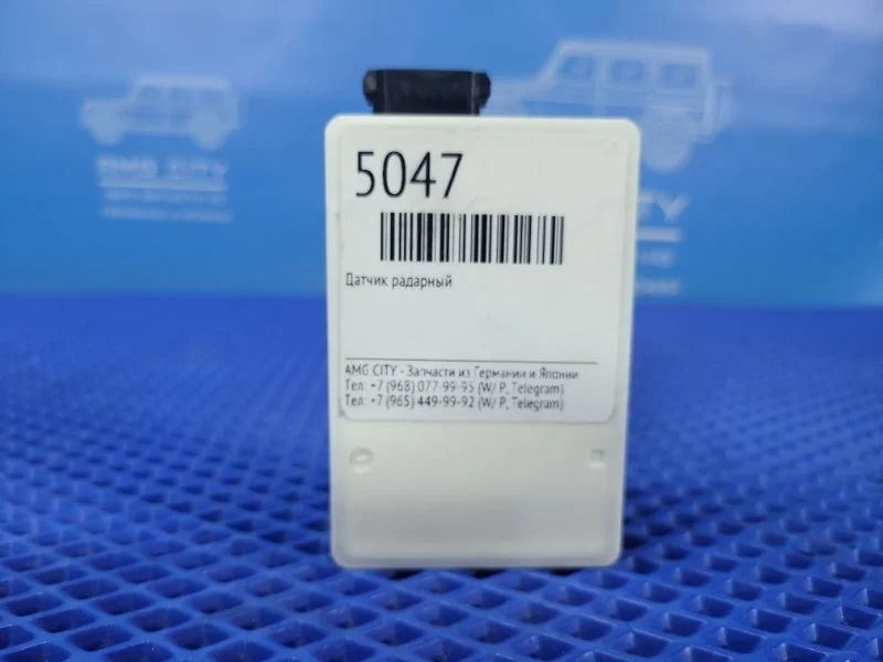 Датчик радарный Mercedes-Benz GLA-class W156
