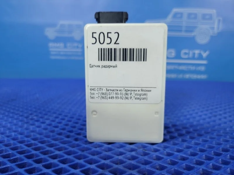 Датчик радарный Mercedes-Benz GLA-class W156