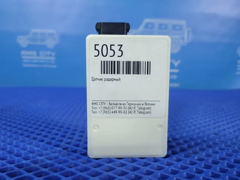 Датчик радарный Mercedes-Benz GLA-class W156