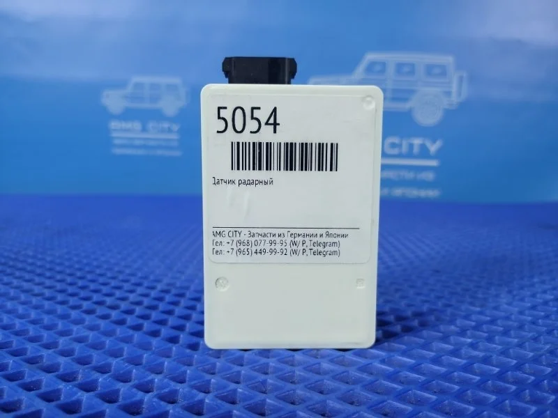 Датчик радарный Mercedes-Benz GLA-class W156