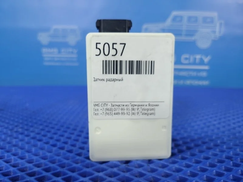 Датчик радарный Mercedes-Benz GLA-class W156