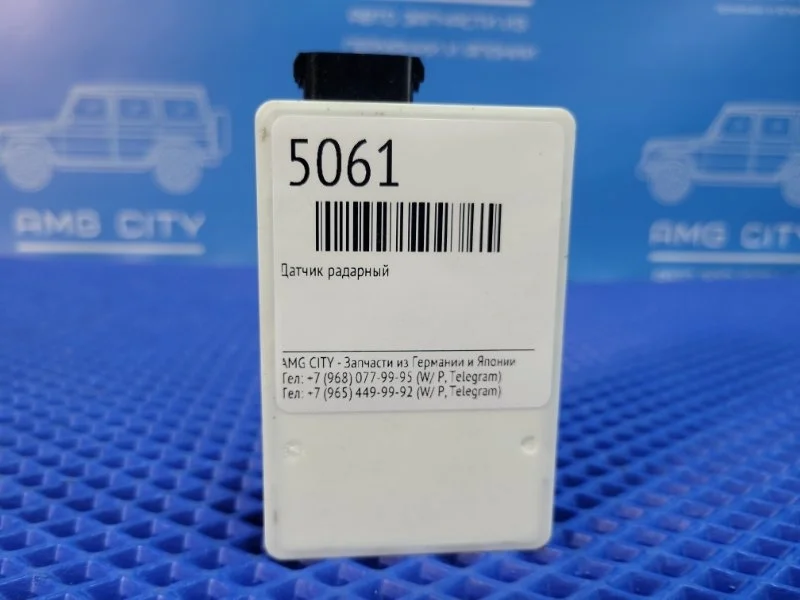 Датчик радарный Mercedes-Benz GLA-class W156