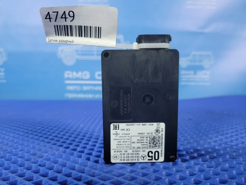 Датчик радарный Mercedes-Benz GLA-class W156