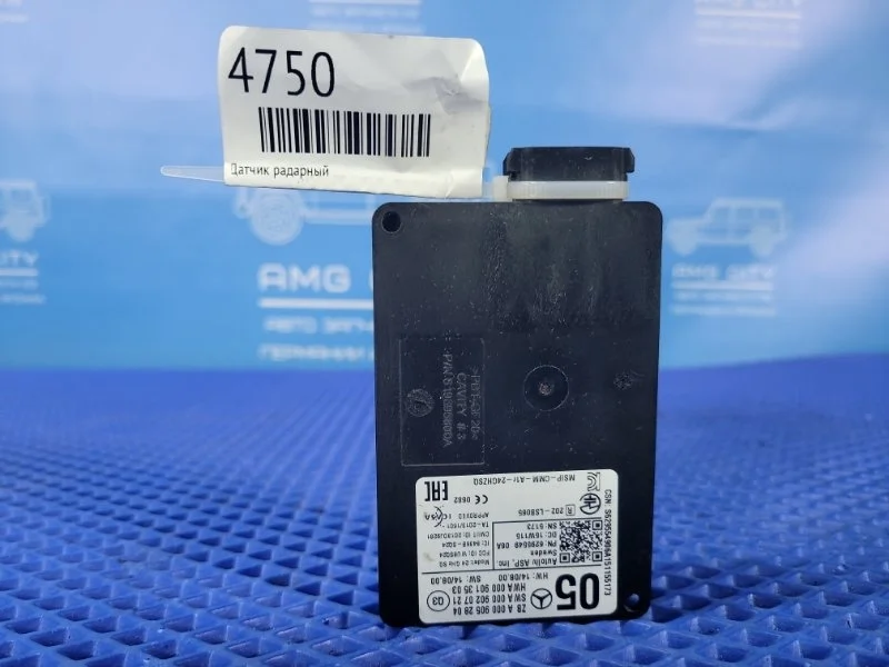 Датчик радарный Mercedes-Benz GLA-class W156