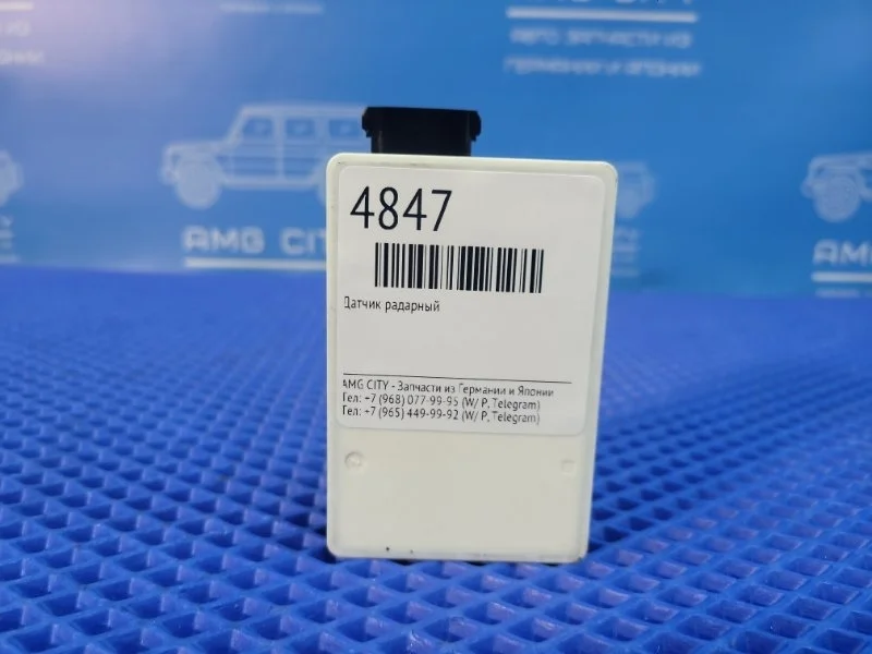 Датчик радарный Mercedes-Benz GLE-class W166