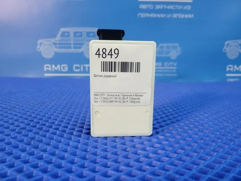 Датчик радарный Mercedes-Benz GLE-class W166