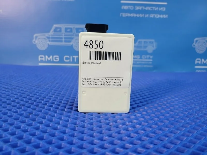 Датчик радарный Mercedes-Benz GLE-class W166