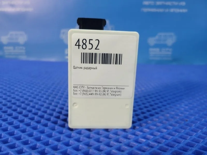 Датчик радарный Mercedes-Benz GLE-class W166