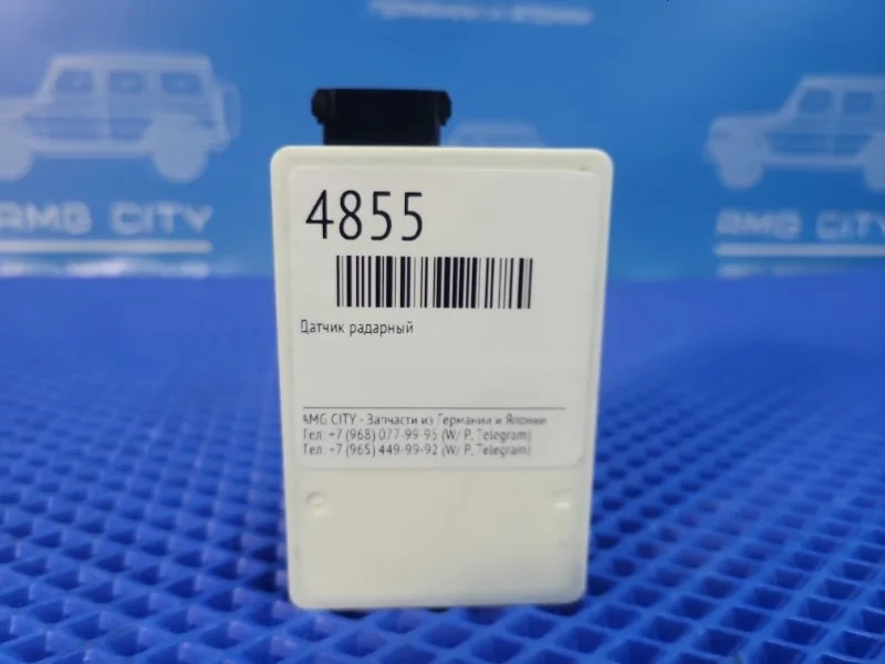 Датчик радарный Mercedes-Benz GLE-class W166