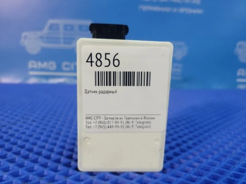 Датчик радарный Mercedes-Benz GLE-class W166
