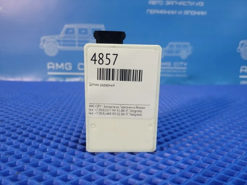 Датчик радарный Mercedes-Benz GLE-class W166
