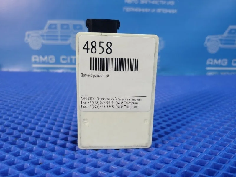 Датчик радарный Mercedes-Benz GLE-class W166