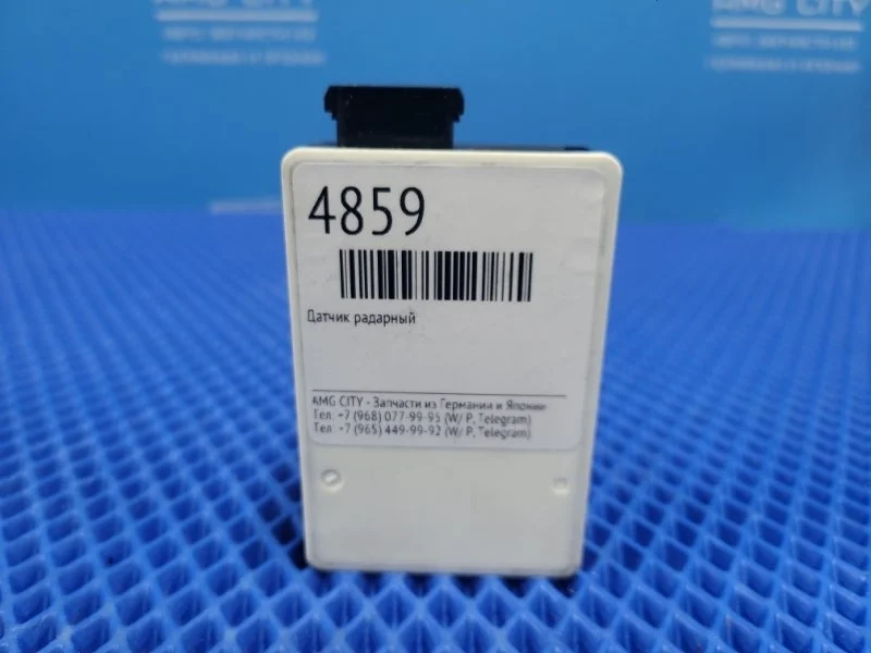 Датчик радарный Mercedes-Benz GLE-class W166