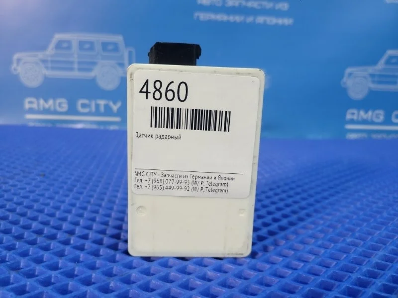 Датчик радарный Mercedes-Benz GLE-class W166