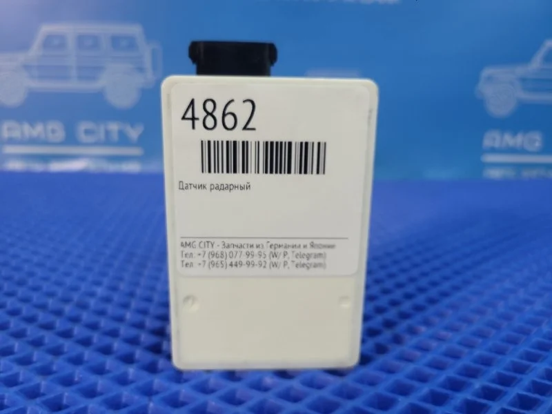 Датчик радарный Mercedes-Benz GLE-class W166