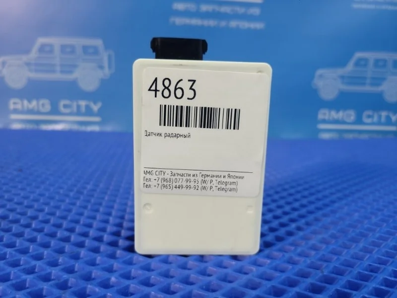 Датчик радарный Mercedes-Benz GLE-class W166