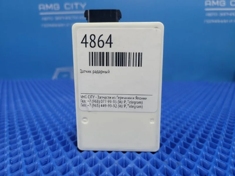 Датчик радарный Mercedes-Benz GLE-class W166