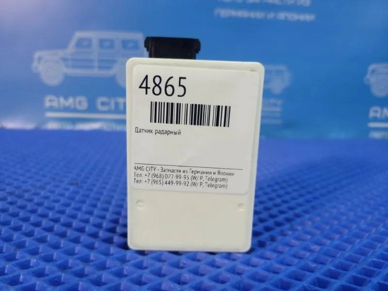 Датчик радарный Mercedes-Benz GLE-class W166