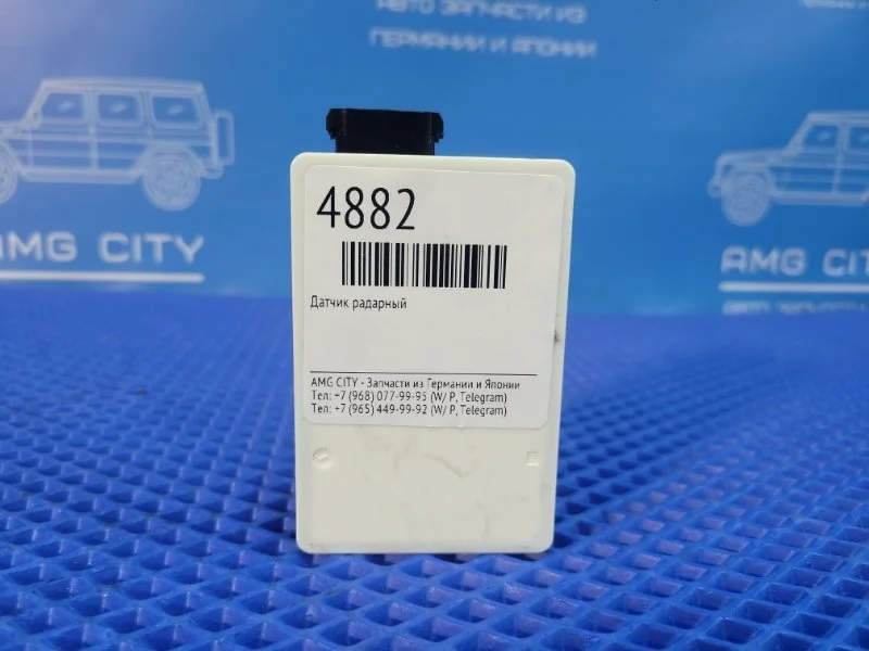 Датчик радарный Mercedes-Benz GLE-class W166