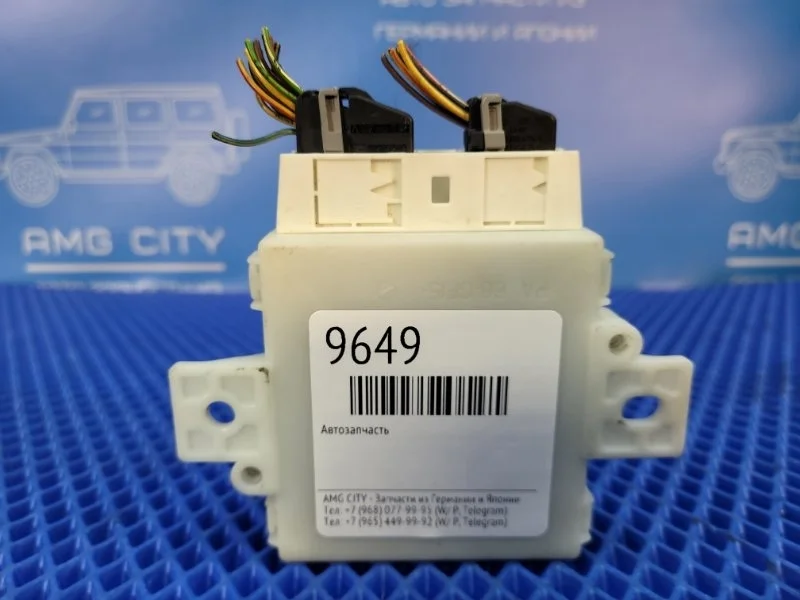 Блок управления парктроником Mercedes-Benz S-class