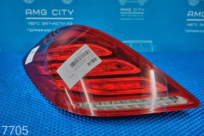 Фонарь задний задний левый Mercedes-Benz S-class