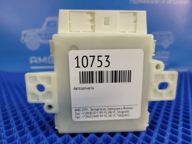 Блок управления парктроником Mercedes-Benz S-class