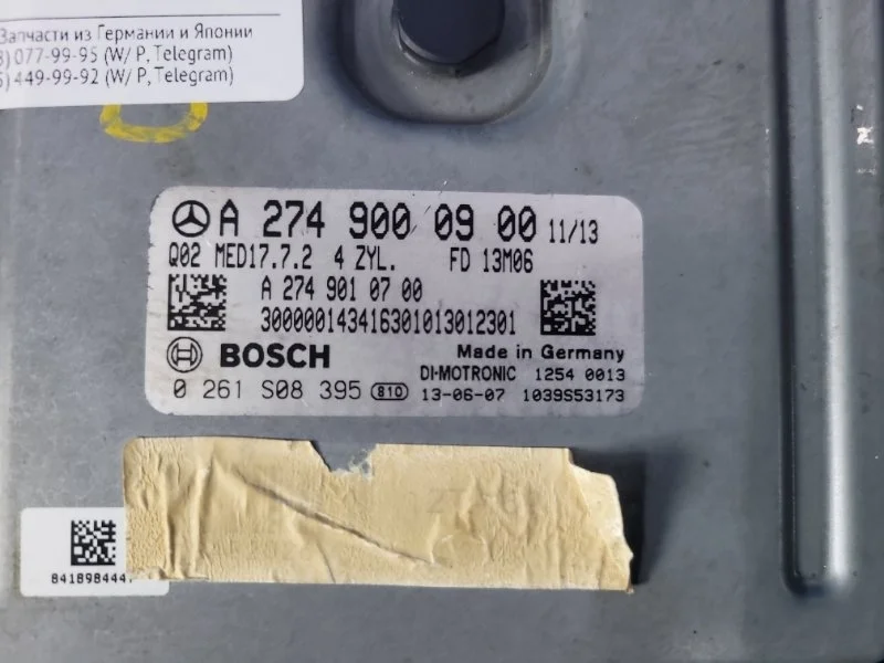 Блок управления двигателем Mercedes-Benz E-class