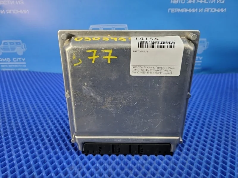 Блок управления двигателем Mercedes-Benz E-class