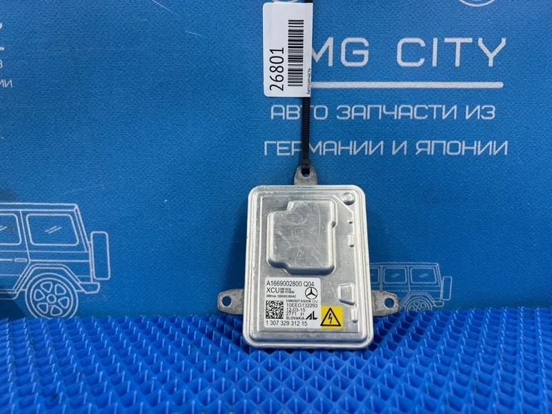 Блок розжига ксенона Mercedes-Benz GLE-class W166