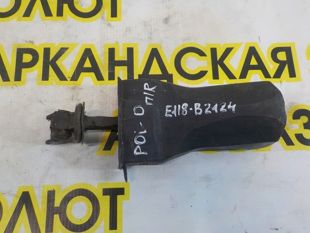 Ограничитель двери Volkswagen Polo V (2009—2015)