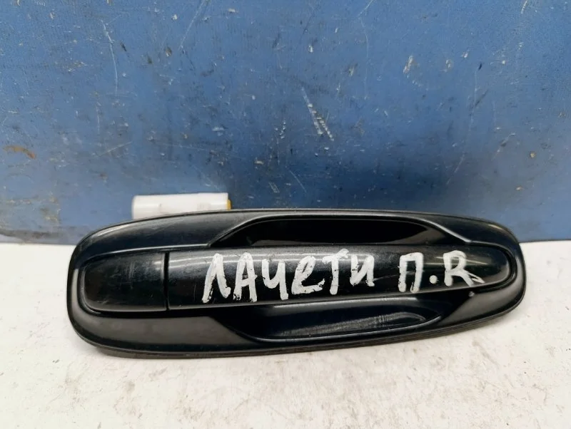 Ручка наружная Chevrolet Lacetti 96547952 J200, передняя правая