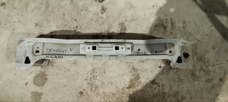 Усилитель бампера передний Ford Transit 2014&gt;