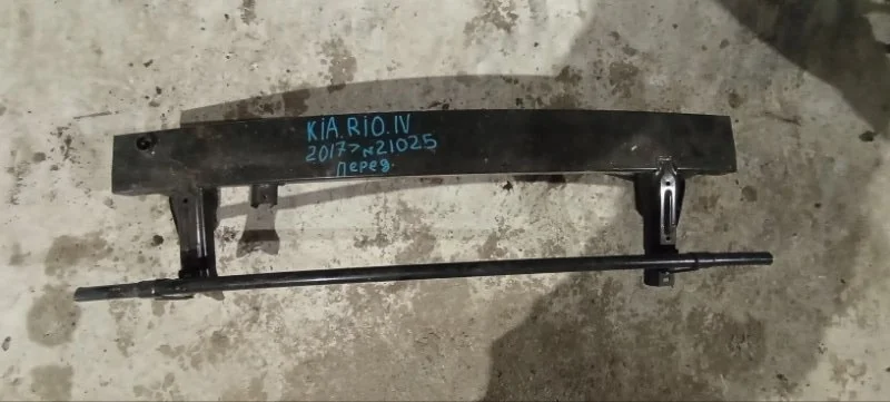 Усилитель бампера передний Kia Rio 2017&gt;