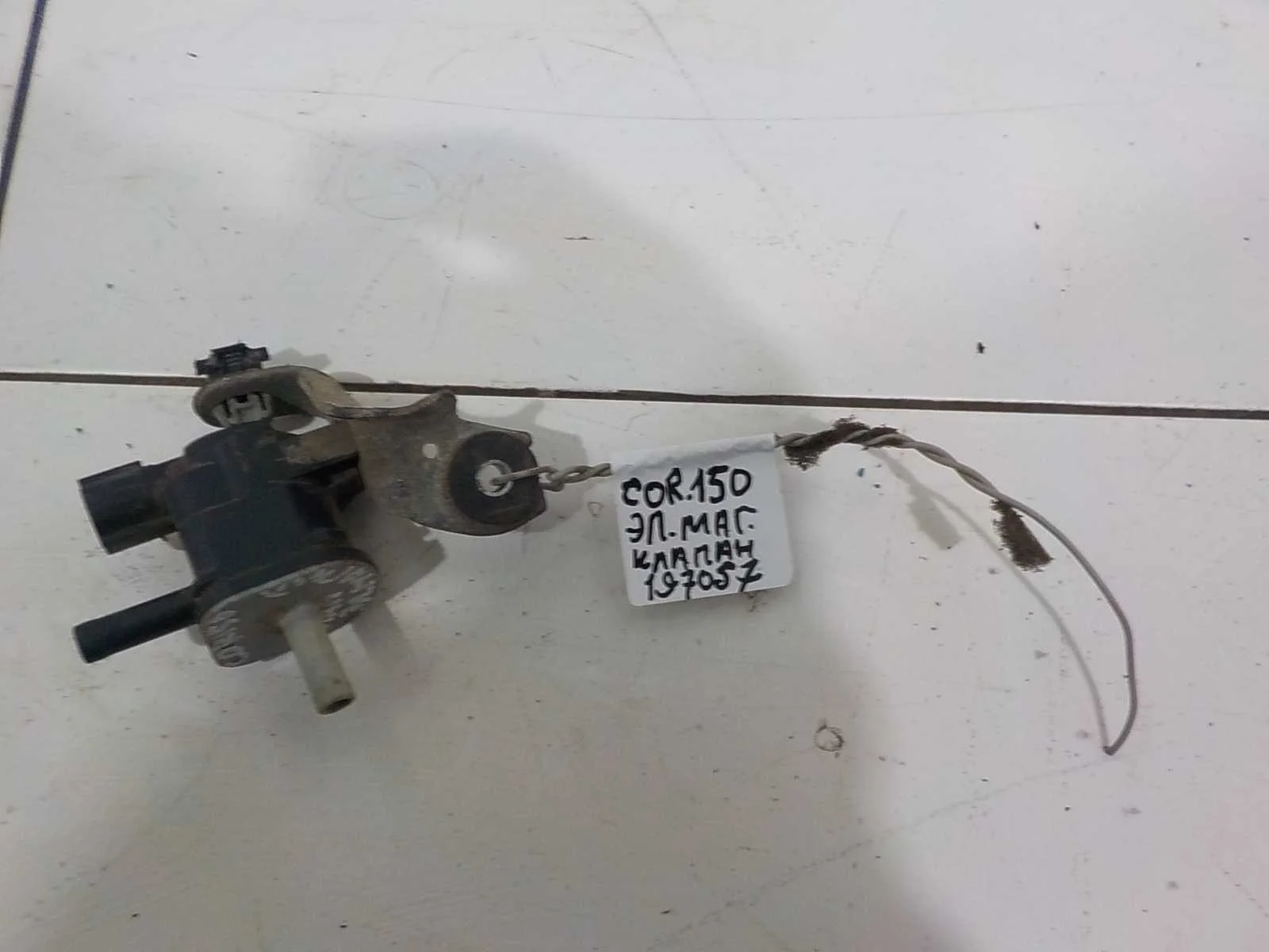 Клапан электромагнитный Toyota Camry XV40 (2006—2009)