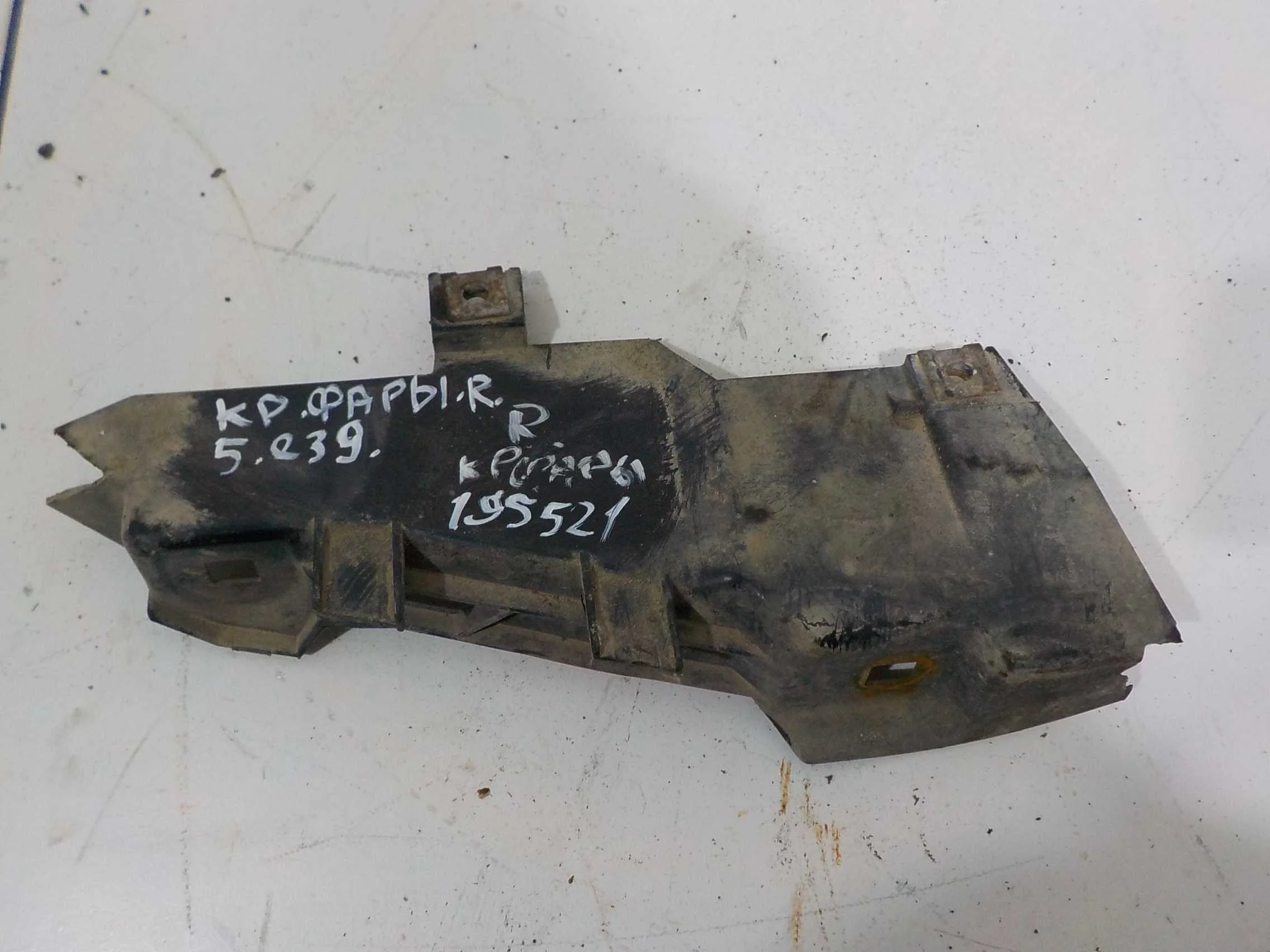 Кронштейн фары BMW 5 серия E39 (1995—2000)  Право