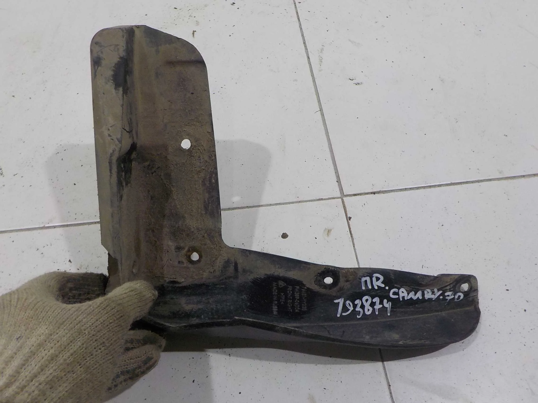 Брызговик Toyota Camry XV70 (2017—2021) Перед Право