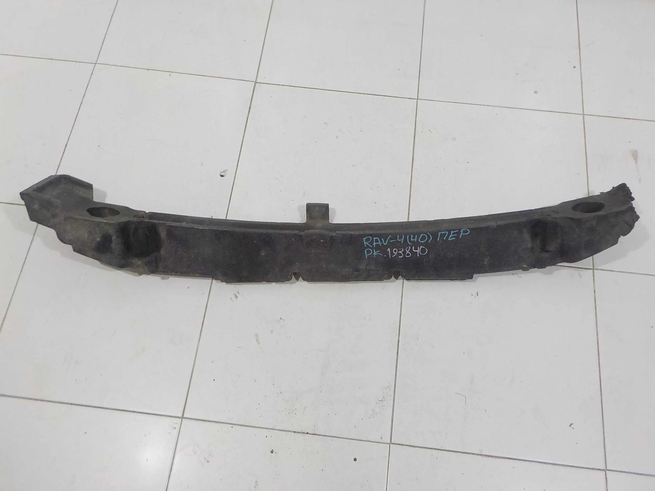 Абсорбер бампера Toyota RAV4 IV (2012—2015) Перед