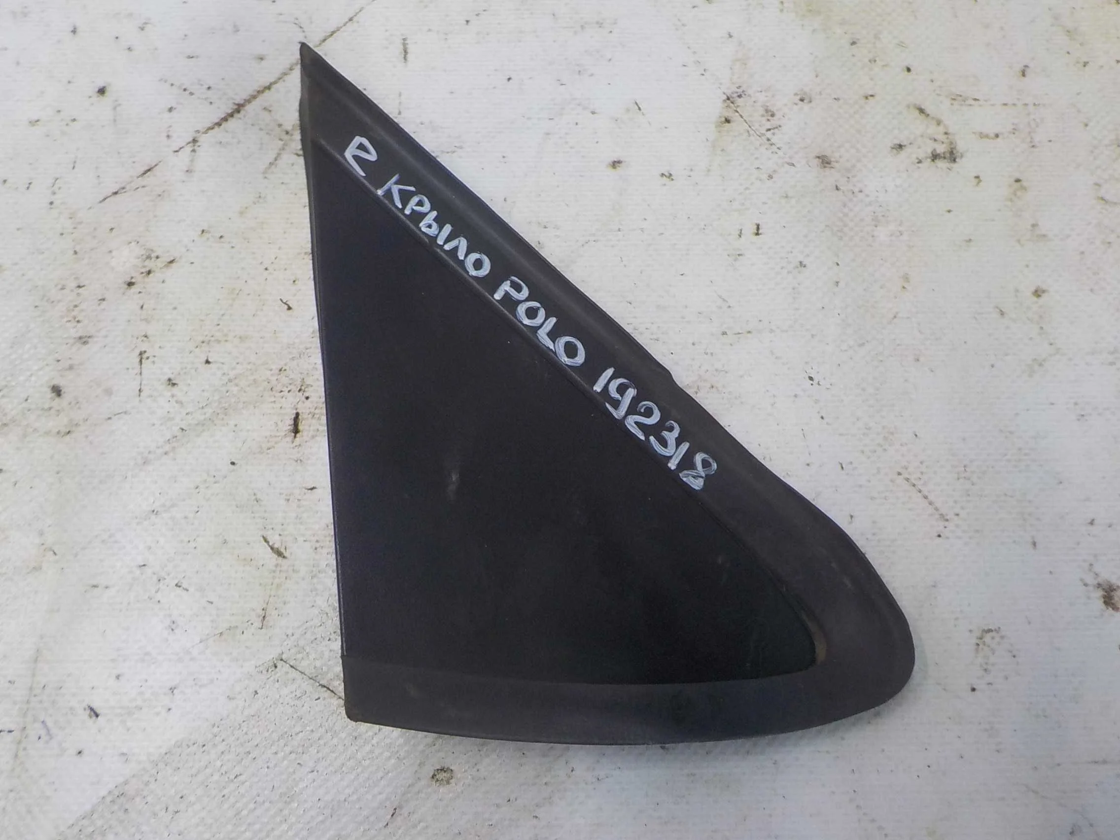 Накладка на крыло Volkswagen Polo V рестайлинг (2015—2020) Зад Право