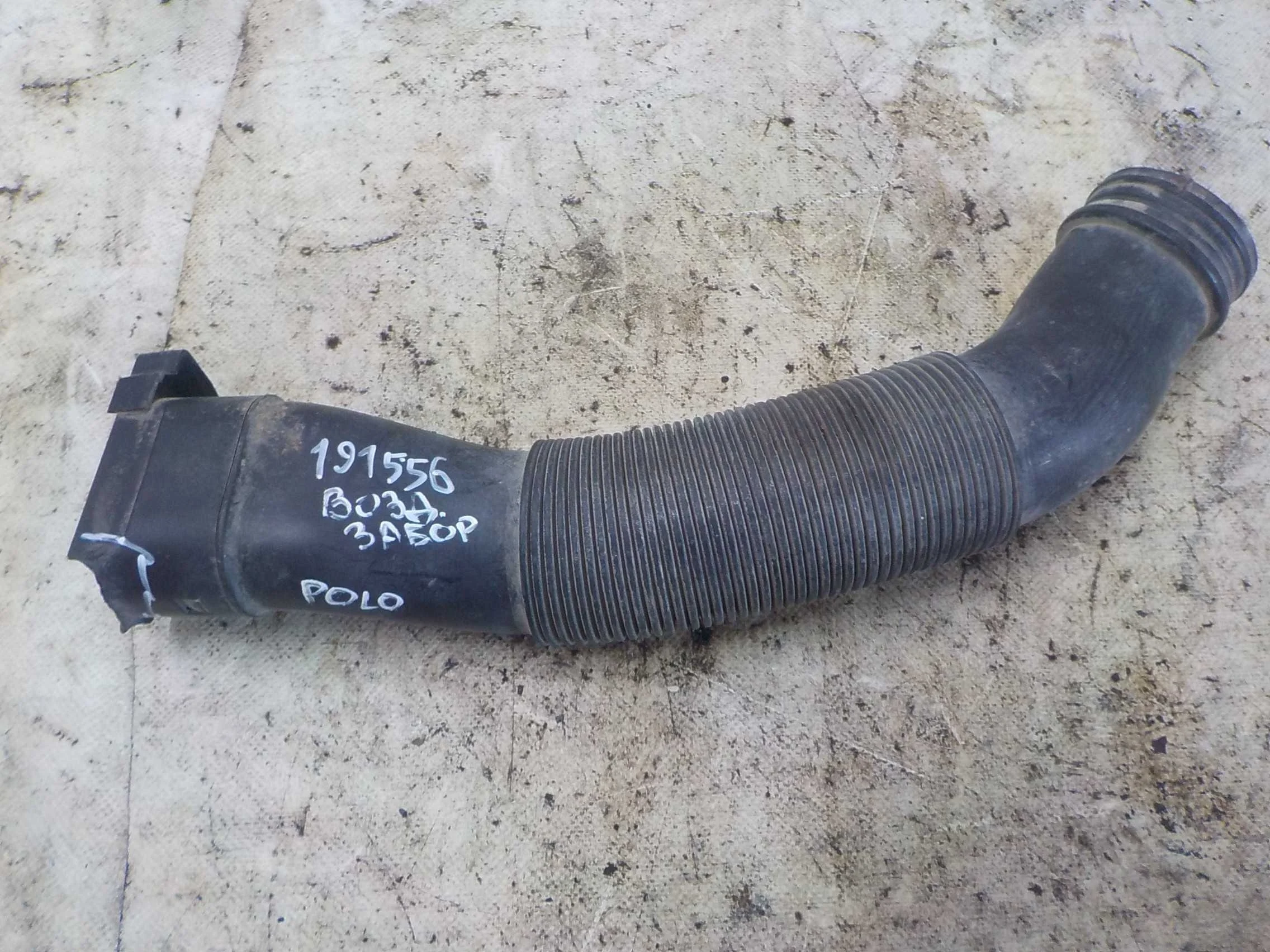 Воздухозаборник Volkswagen Polo V (2009—2015)