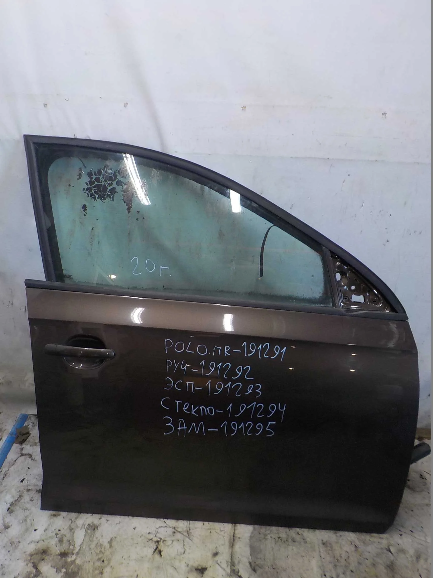 ручка двери внешняя Volkswagen Jetta VI (2010—2015) Перед Право