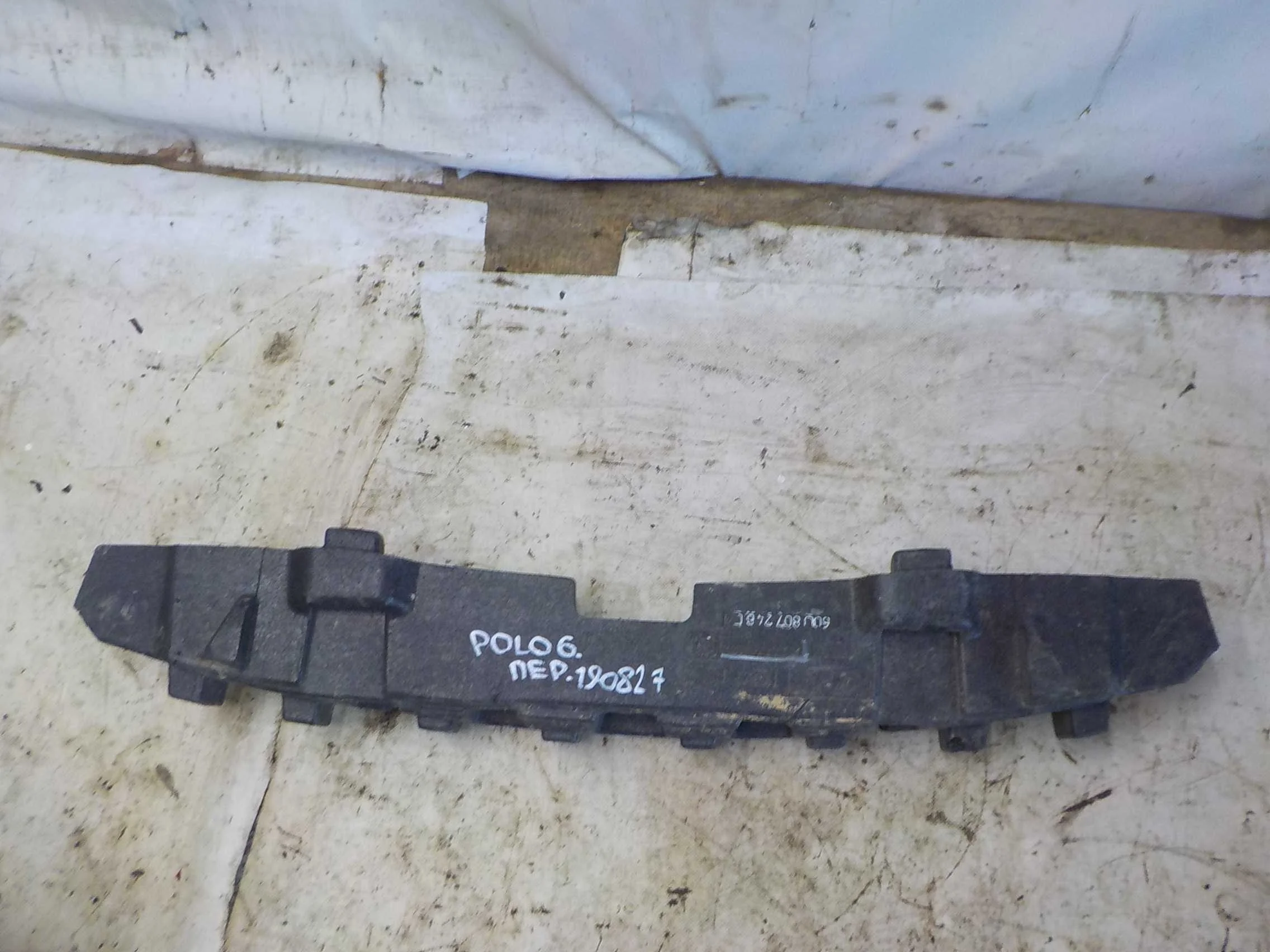 Абсорбер бампера Skoda Rapid I (2012—2017) Перед