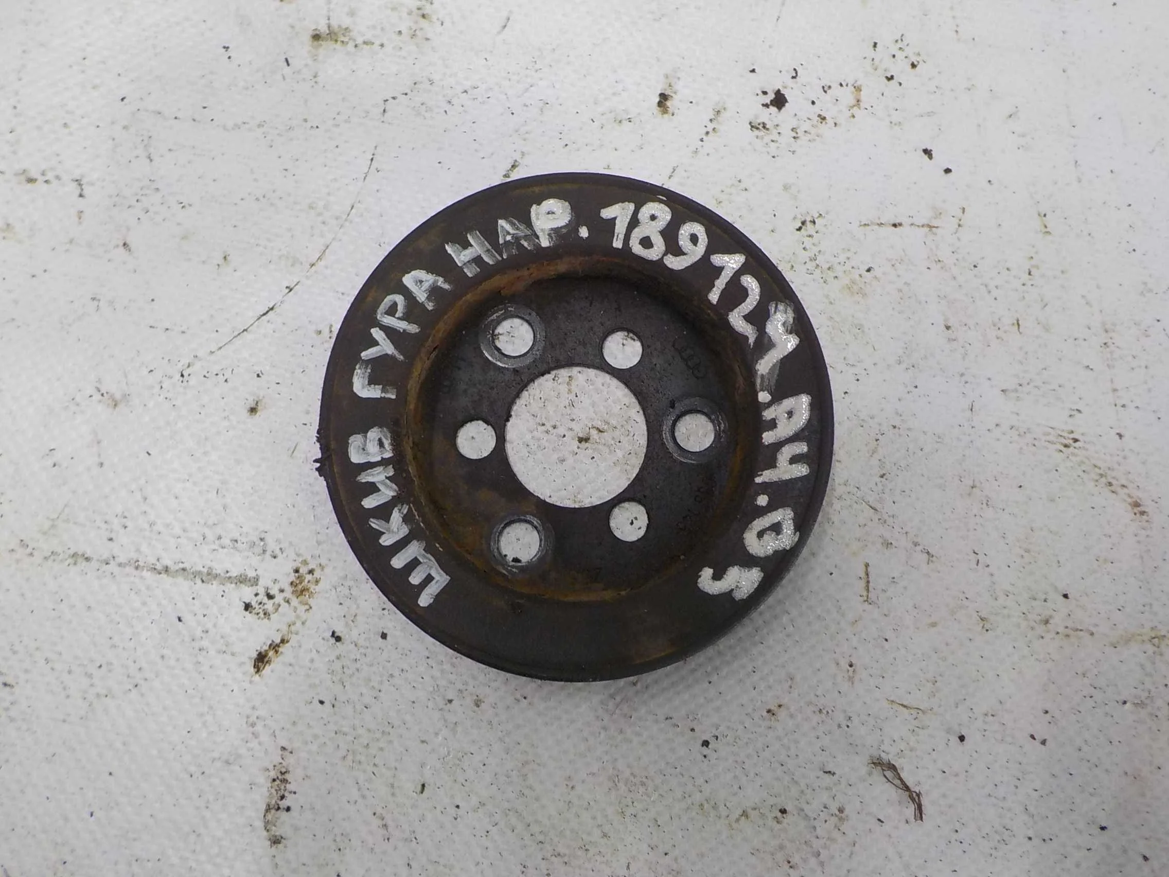 Шкив насоса гидроусилителя Audi A6 C4 (1994—1997)