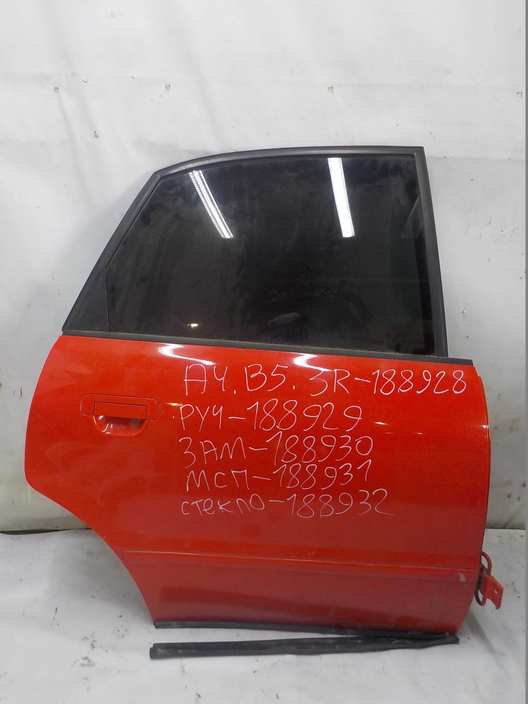 Замок двери Audi A4 B5 (1994—1999) Зад Право