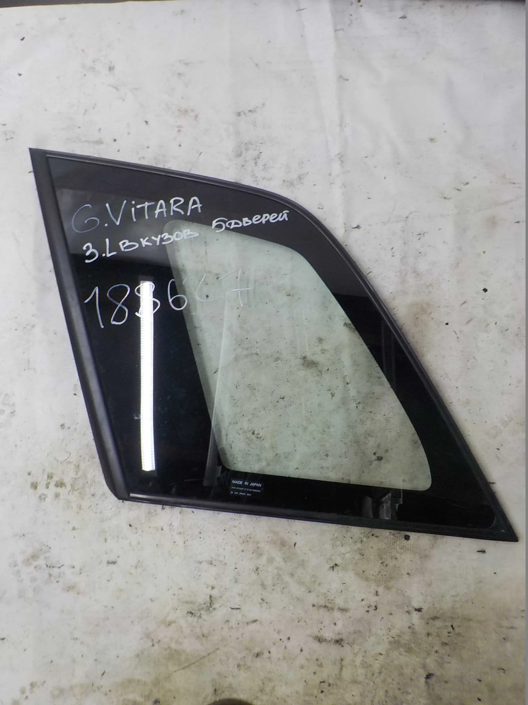 стекло Suzuki Grand Vitara II (2005—2008) Зад Лево