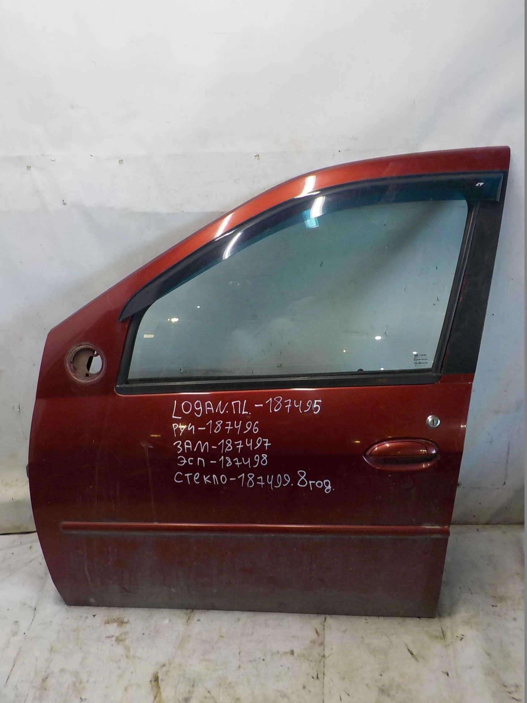 ручка двери внешняя Renault Symbol I (1999—2002) Перед Лево