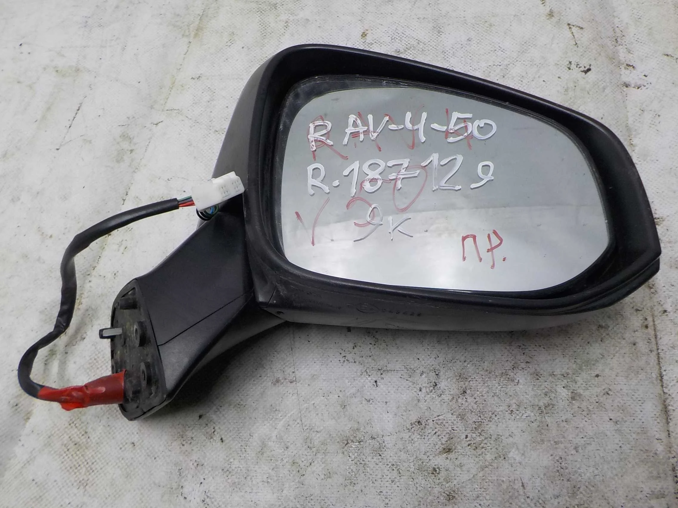 Зеркало Toyota RAV4 V (2018—2025)  Право
