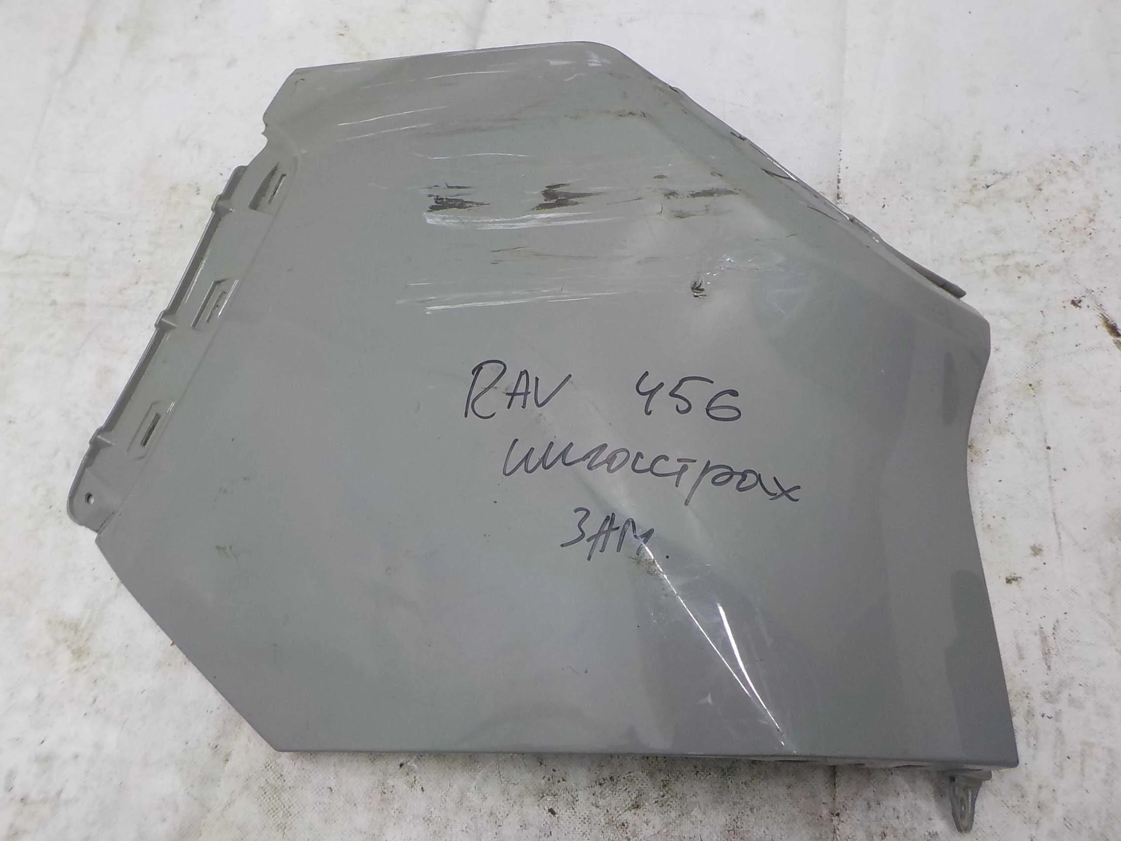 Бампер Toyota RAV4 V (2018—2025) Зад Право