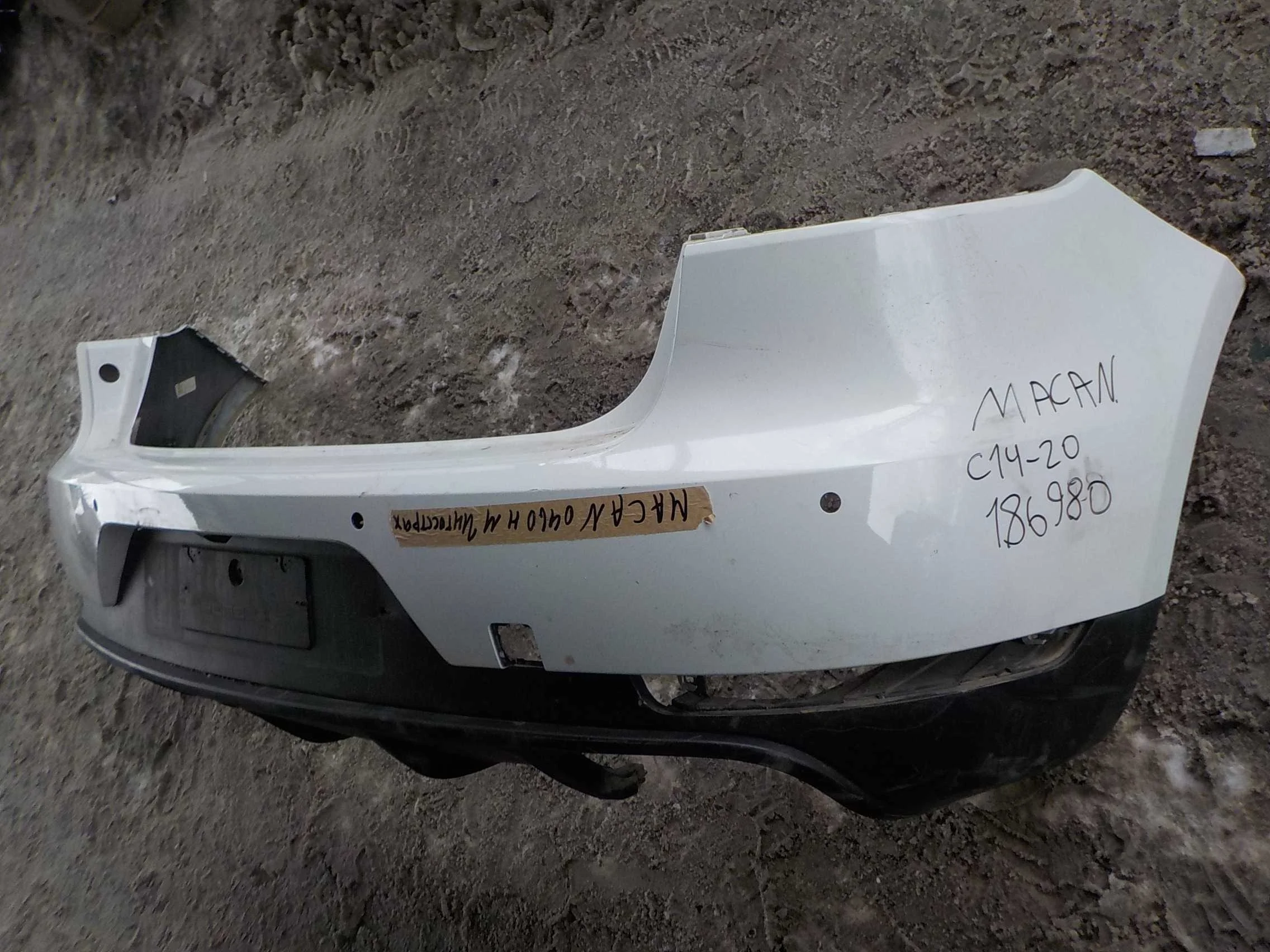 Бампер Porsche Macan I (2014—2019) Зад